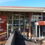 芸西村の家