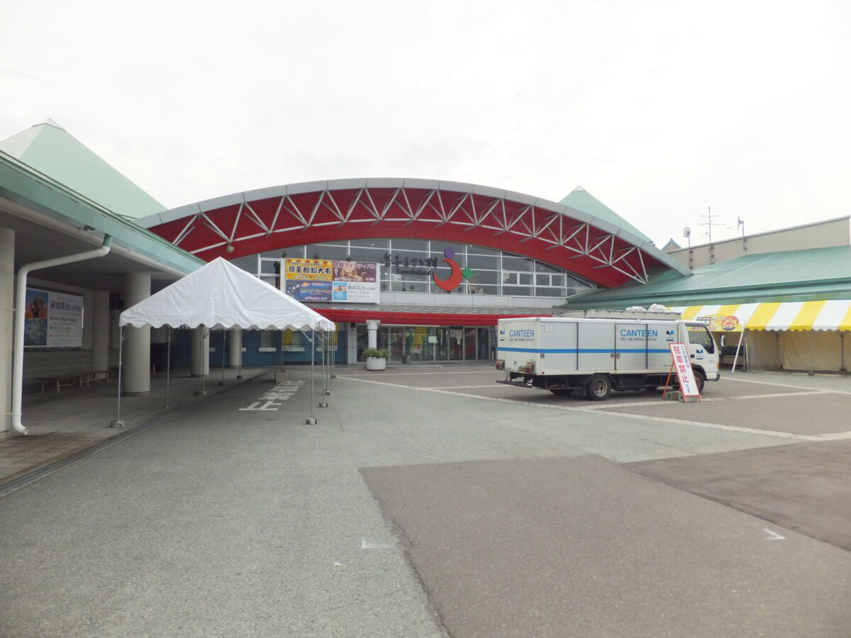 秋田ふるさと村