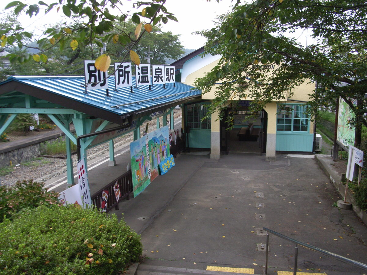 別所温泉