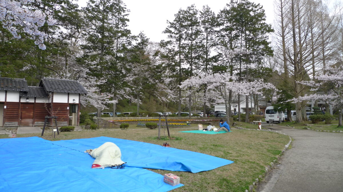 千秋公園