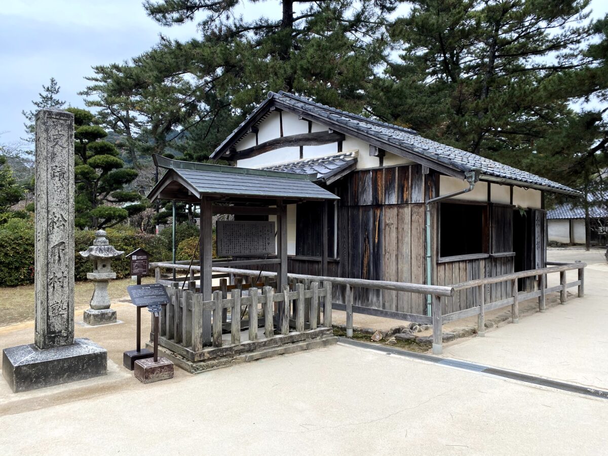 松下村塾