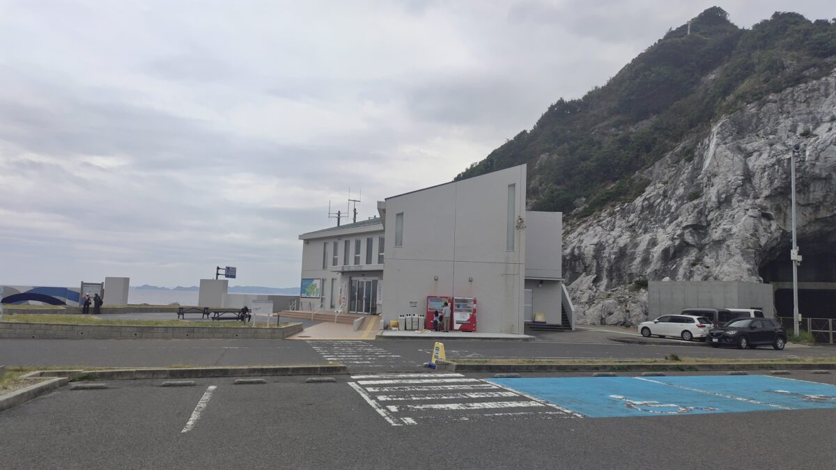 白崎海洋公園