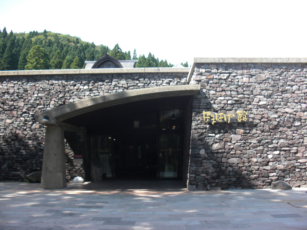 なまはげ館