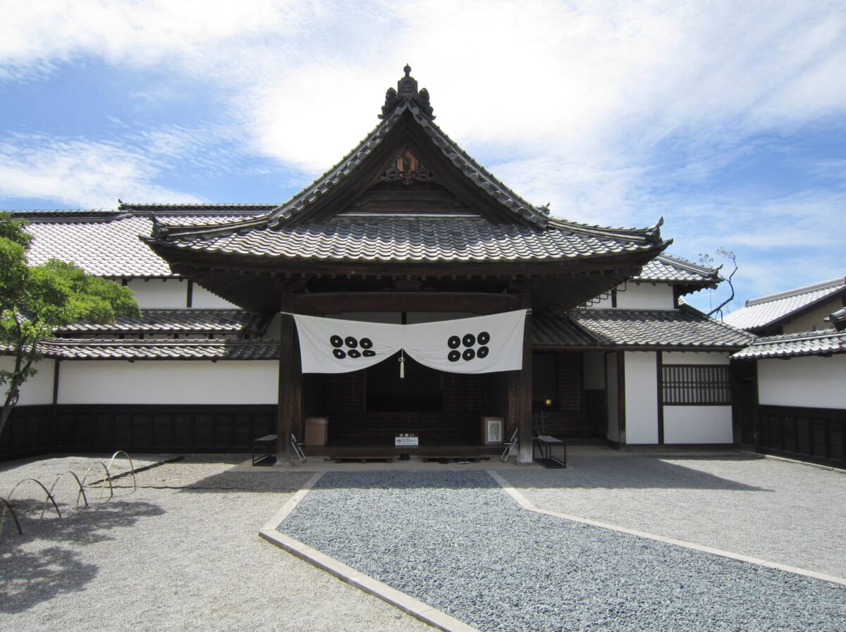 真田邸