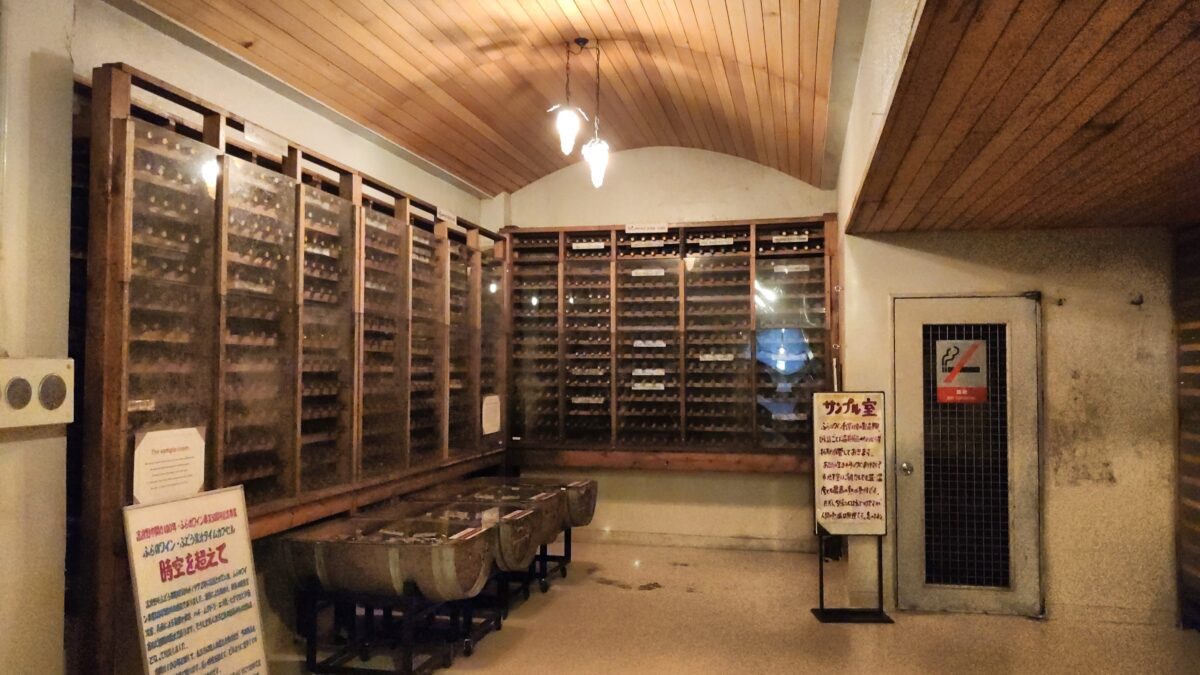 ふらのワイン工場
