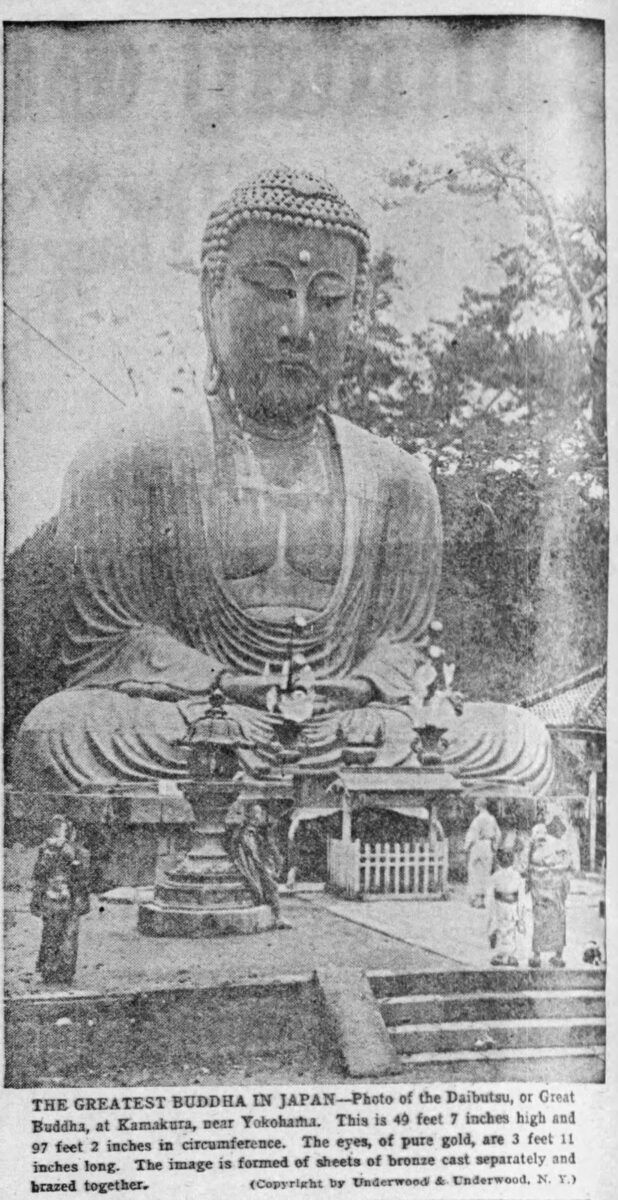 鎌倉大仏 高徳院