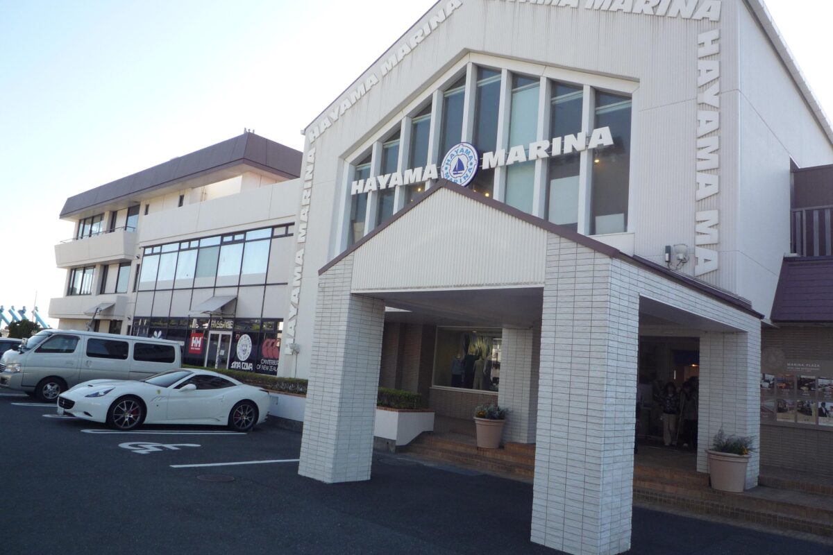 葉山マリーナ