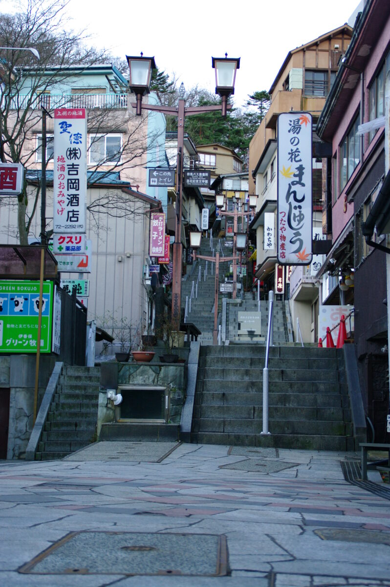 伊香保石段街