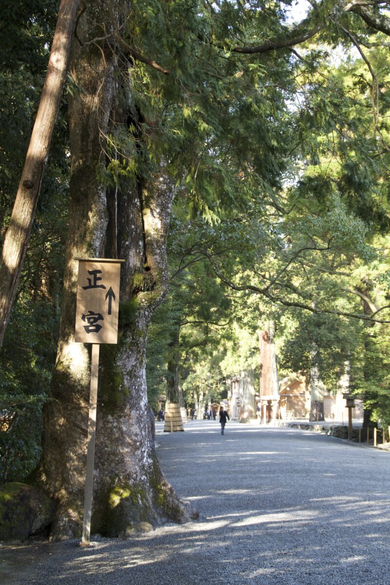伊勢神宮