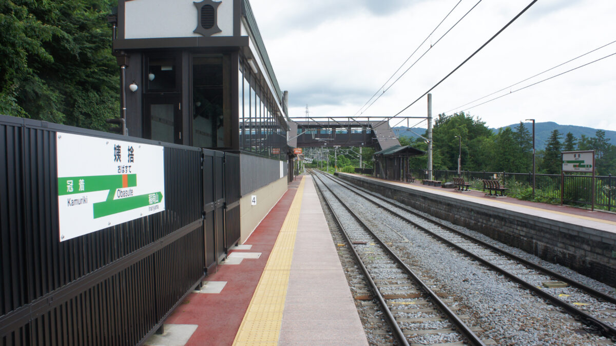姨捨駅