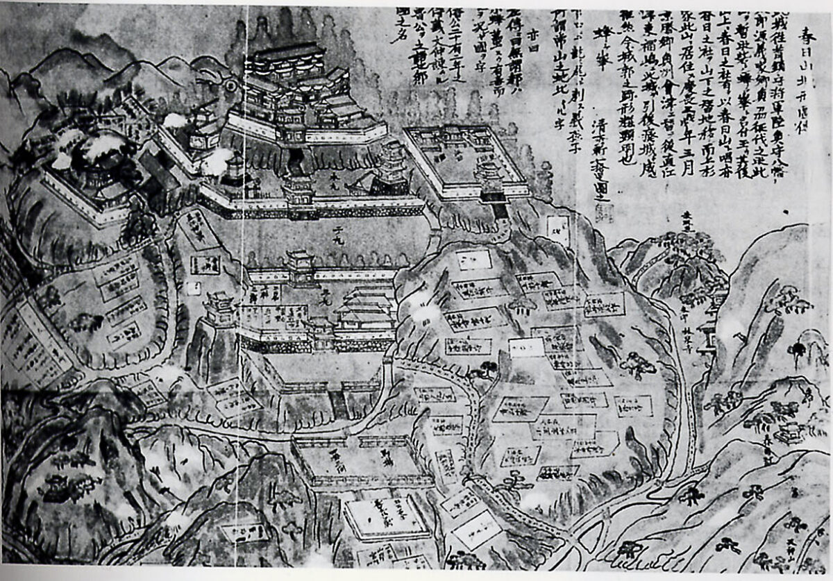 春日山城跡