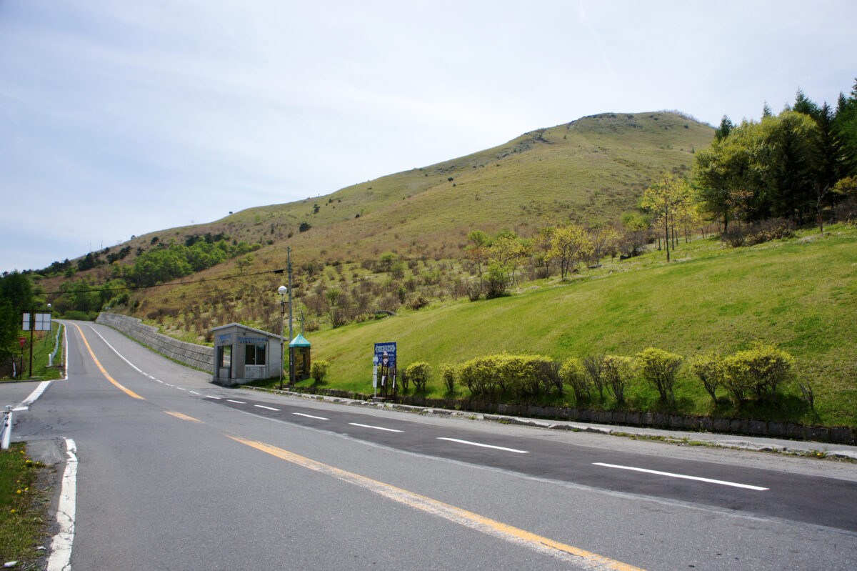 車山高原