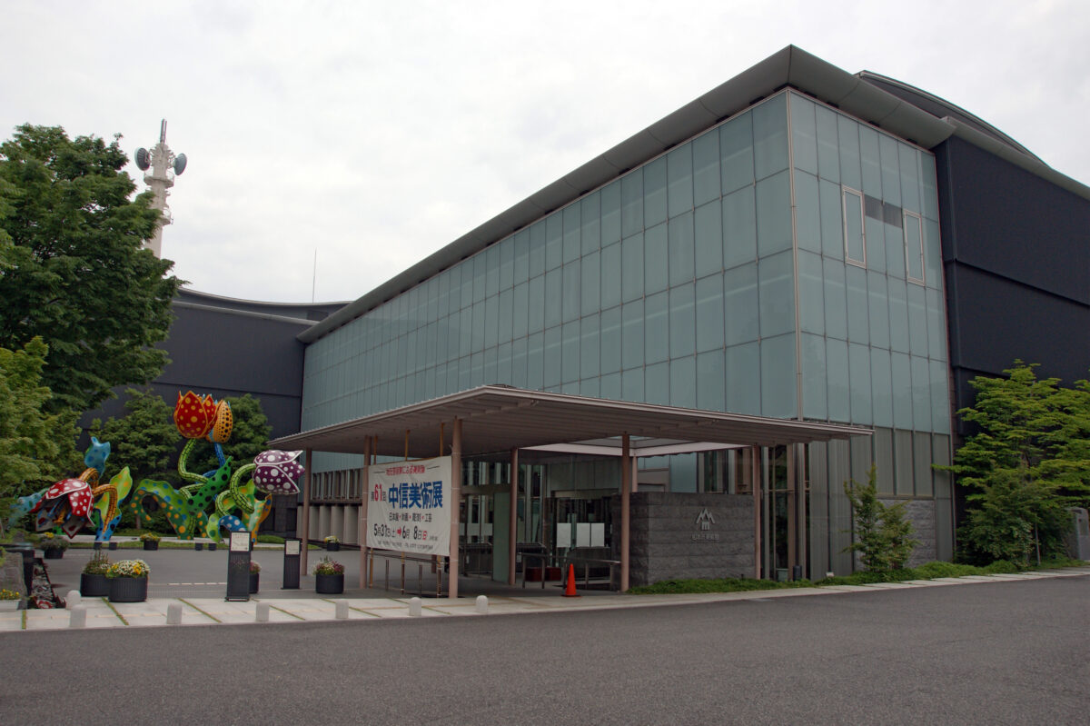 松本市美術館