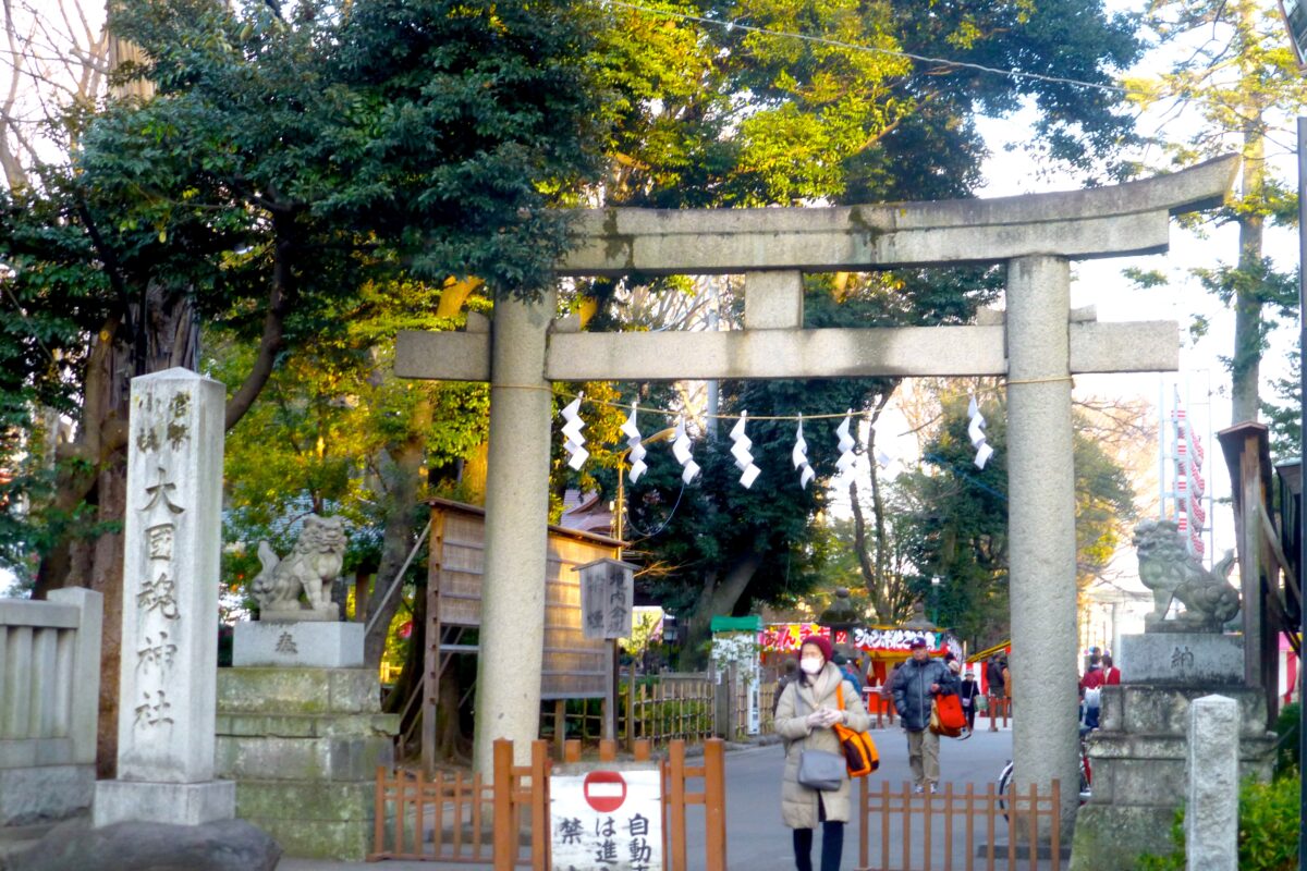 大國魂神社