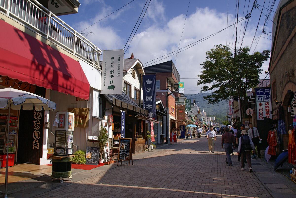 旧軽井沢銀座通り
