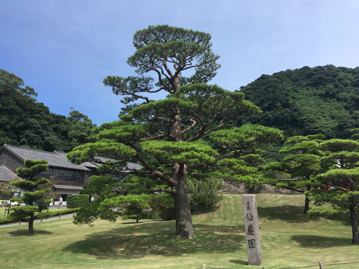 仙巌園