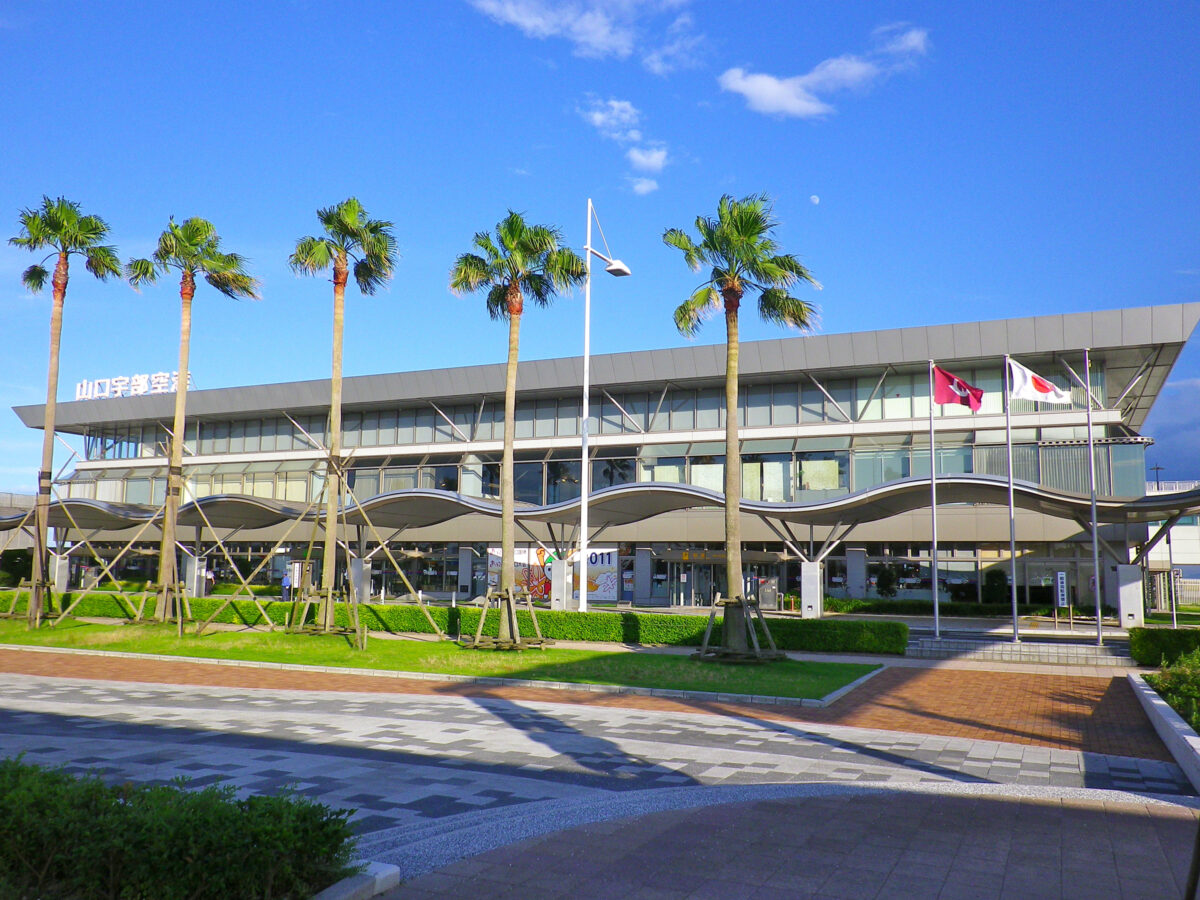 山口宇部空港
