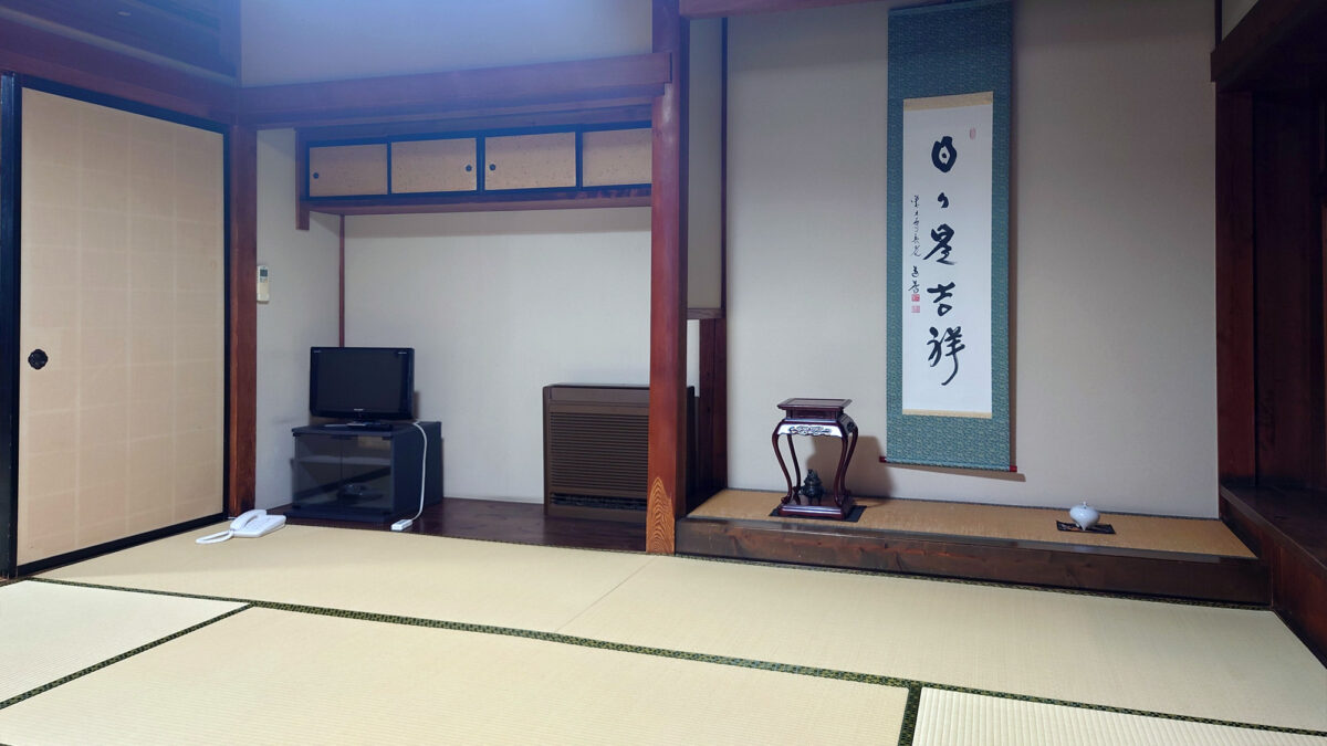 浪花旅館 photo
