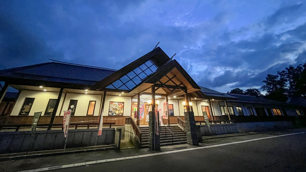 まむろ川温泉 梅里苑 photo