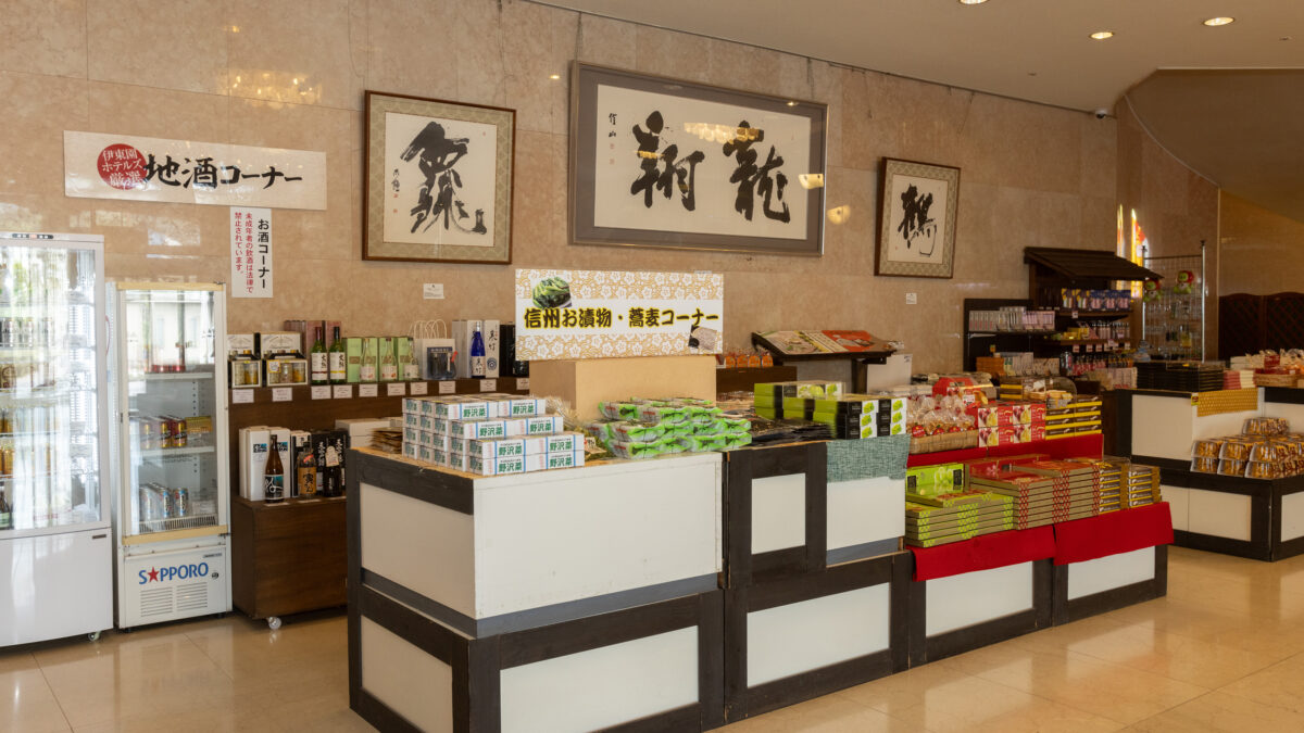 売店