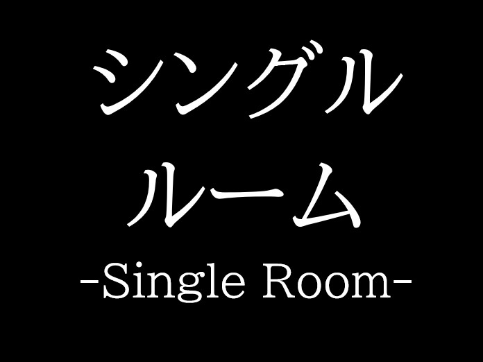スマイルホテル佐世保 photo