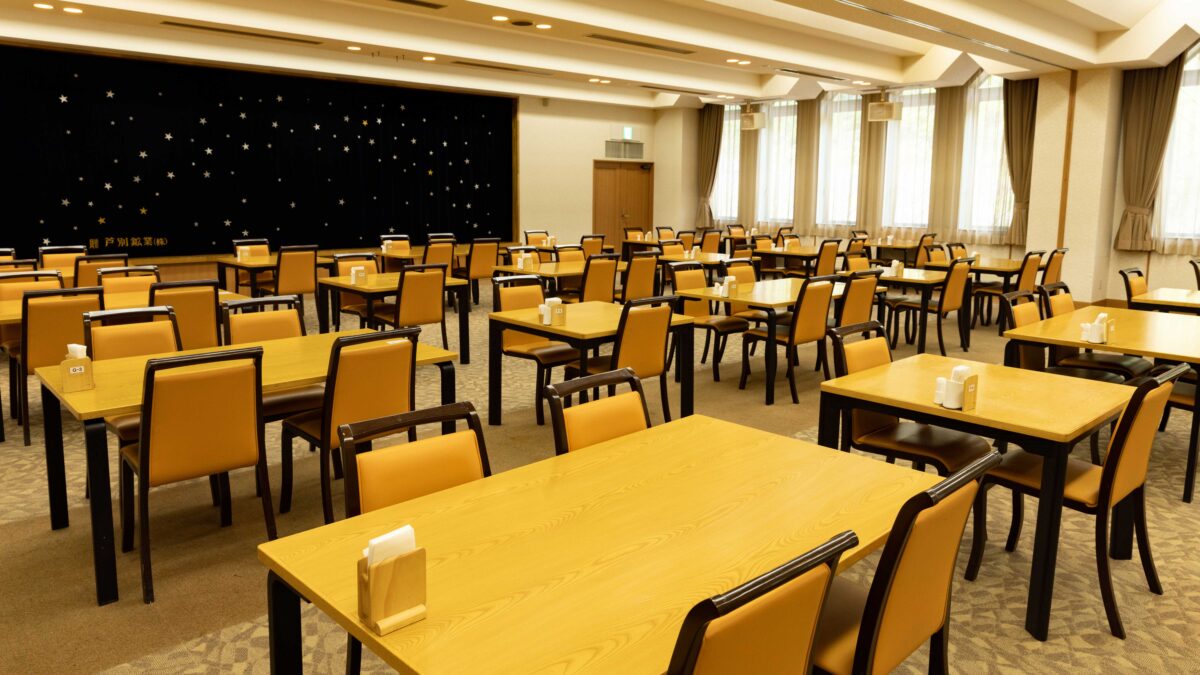 芦別温泉スターライトホテル＆おふろｃａｆｅ星遊館 満天の星空×サウナリゾート photo
