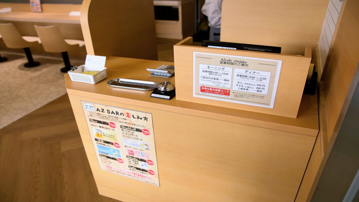 ＨＯＴＥＬ ＡＺ 徳島板野店 / HOTEL AZ Tokushima Itano photo