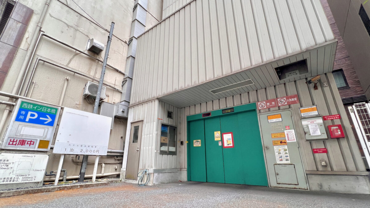 西鉄イン日本橋 photo