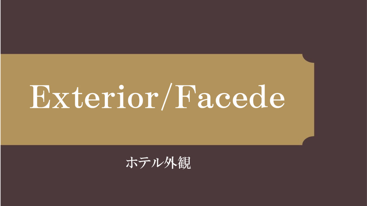 大阪リバーサイドホテル photo
