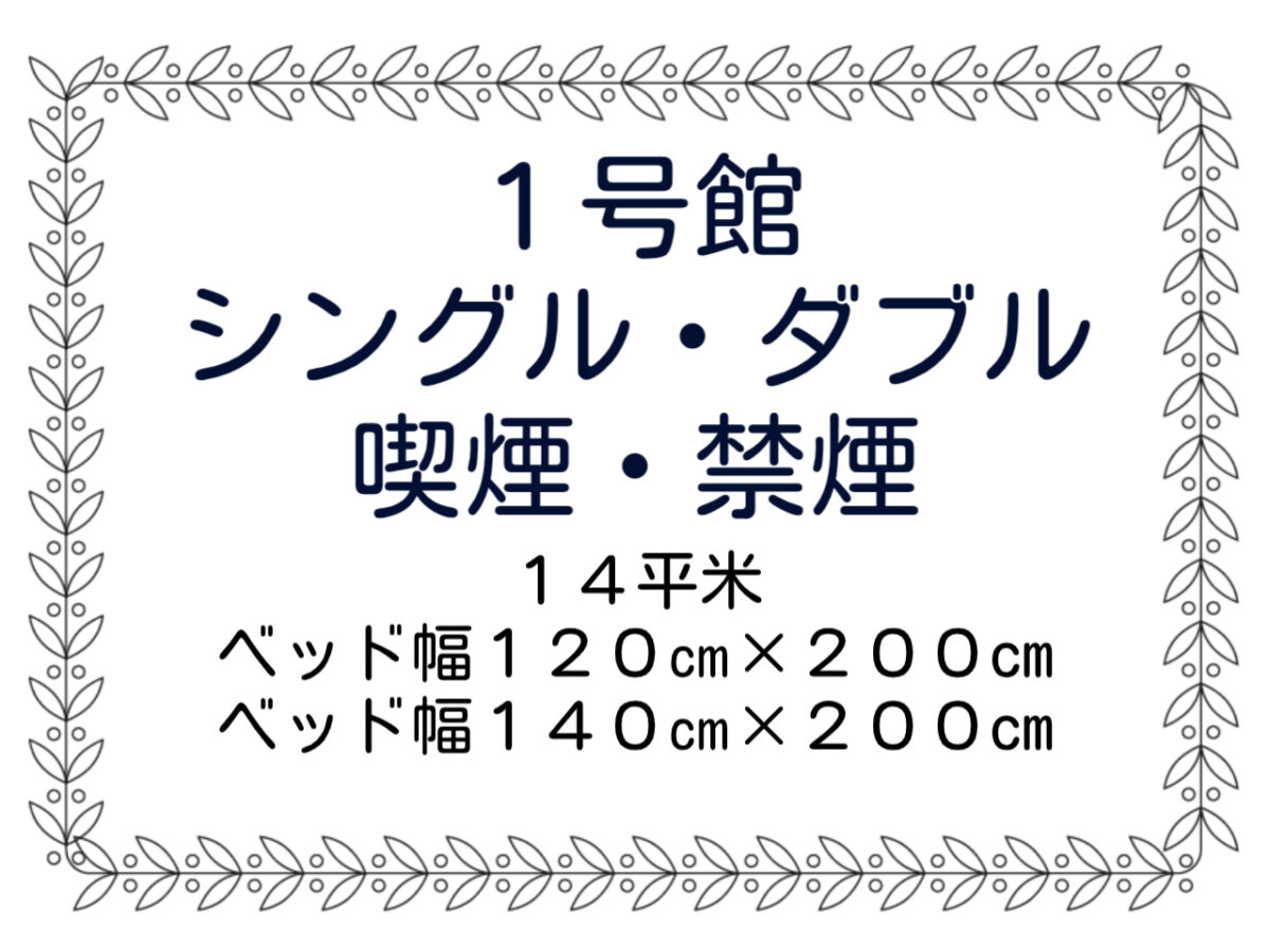 伊万里グランドホテル photo