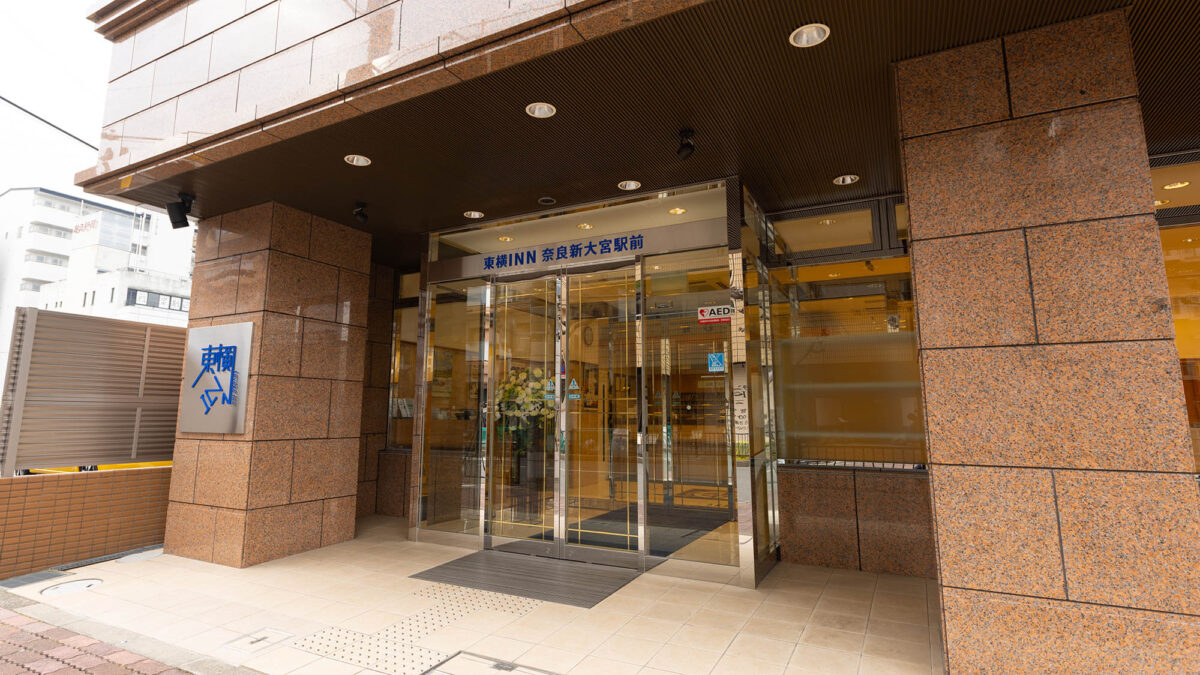 東横ＩＮＮ奈良新大宮駅前 photo