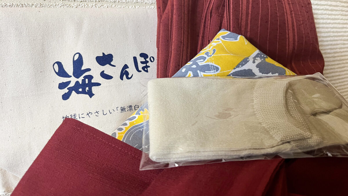 ごいし荘別邸 海さんぽ ７室限定のこだわり海鮮とおもてなしの宿 photo