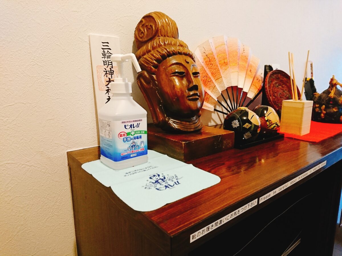 ゲストハウスはじまり photo