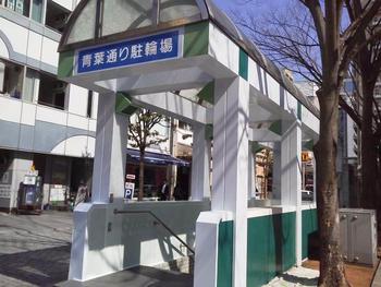 ホテルクラウンヒルズ仙台青葉通り(BBHホテルグループ) photo
