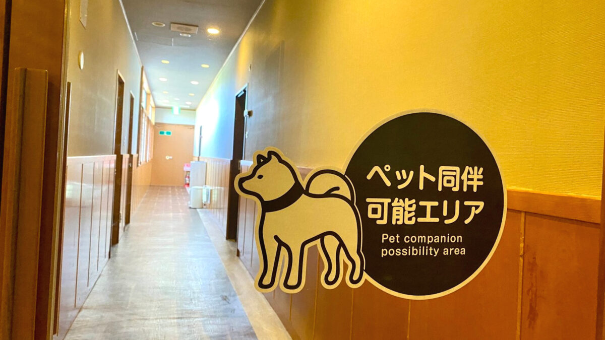 原鶴温泉 ほどあいの宿 六峰舘 photo