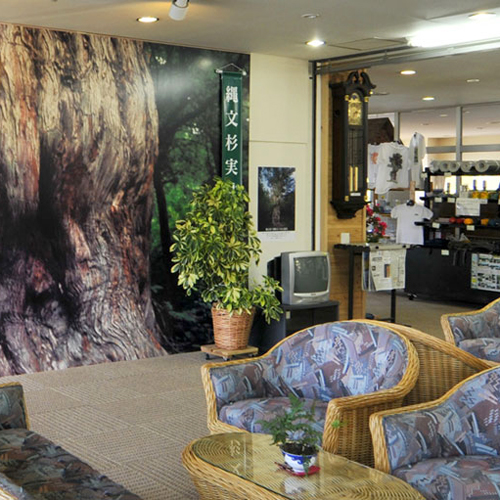 ホテル 屋久島山荘 ＜屋久島＞ photo
