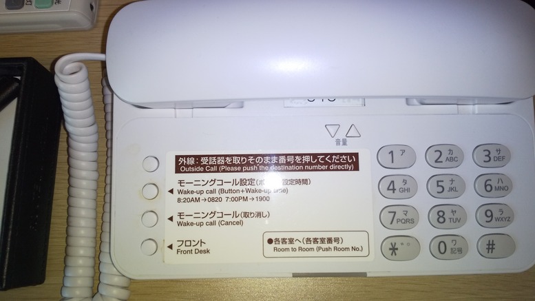 ホテルルートイン東近江八日市駅前 photo
