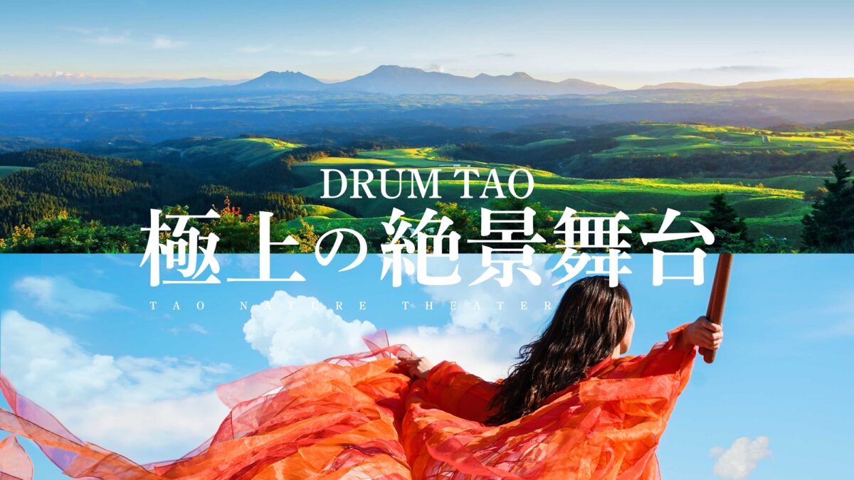 天空の大地 久住高原ホテル photo