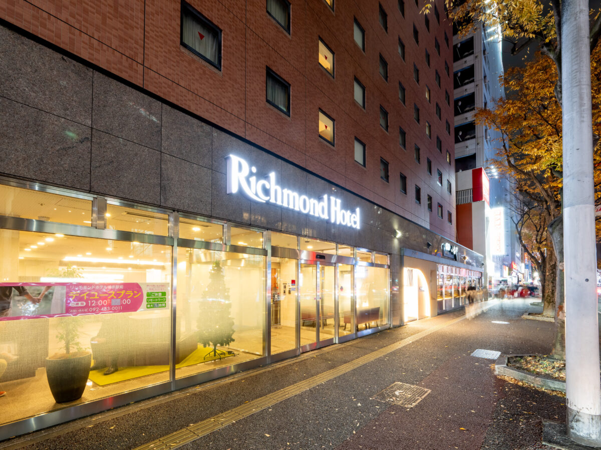 リッチモンドホテル博多駅前 photo