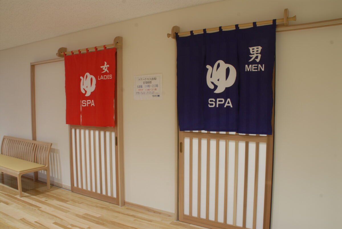 ルネサンス棚倉 photo