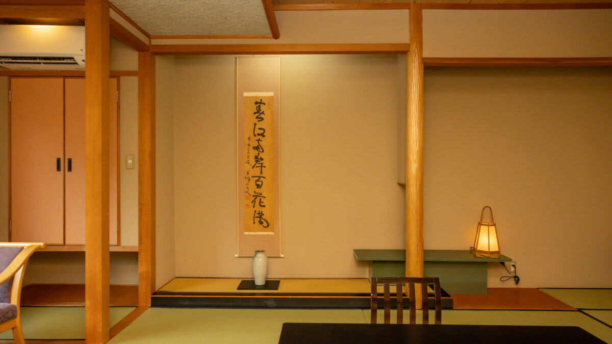 龍門亭 千葉旅館 photo