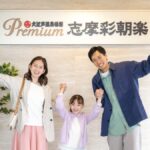 大江戸温泉物語Premium 志摩彩朝楽