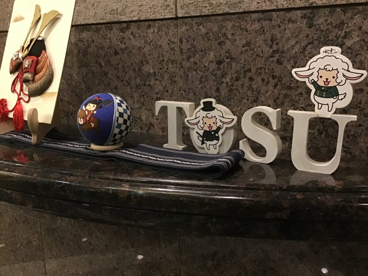 ホテルルートイン鳥栖駅前 photo