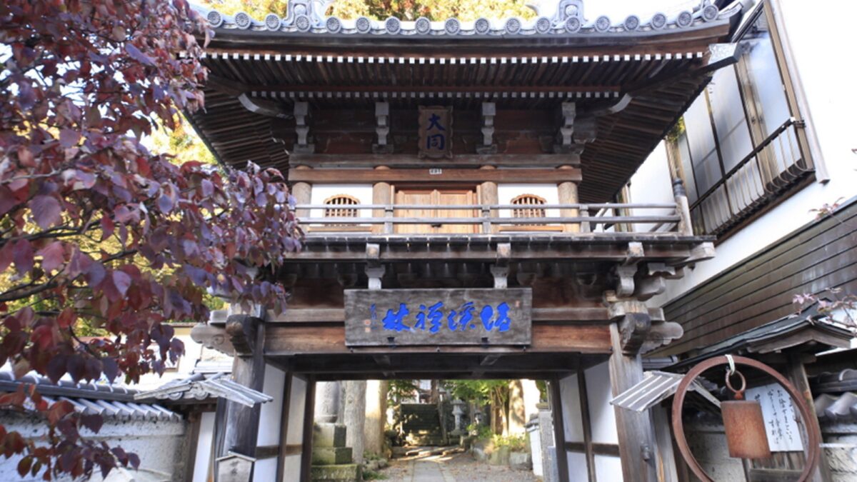 塩原温泉 源美の宿 会津屋 photo