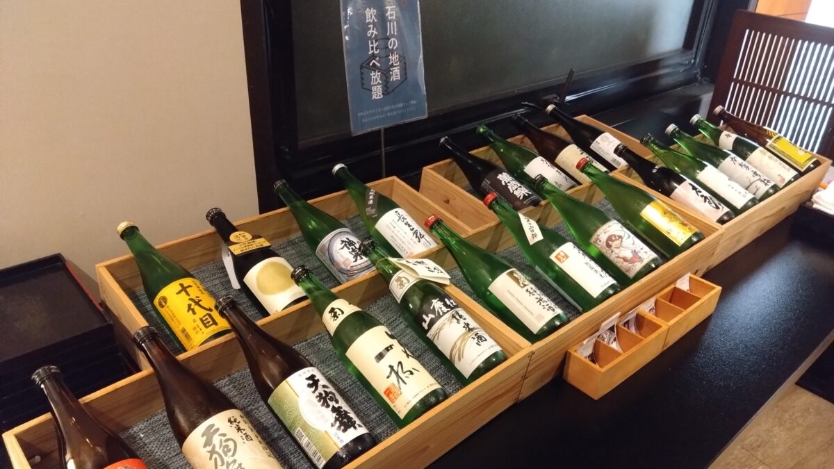 石川県地酒地酒の飲み比べ20種類