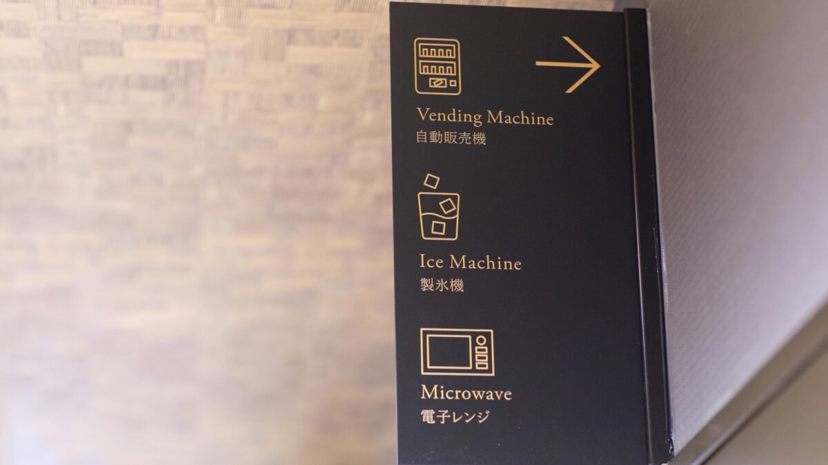 ザ・セレクトン土浦駅前 / The Celecton Tsuchiura Ekimae photo