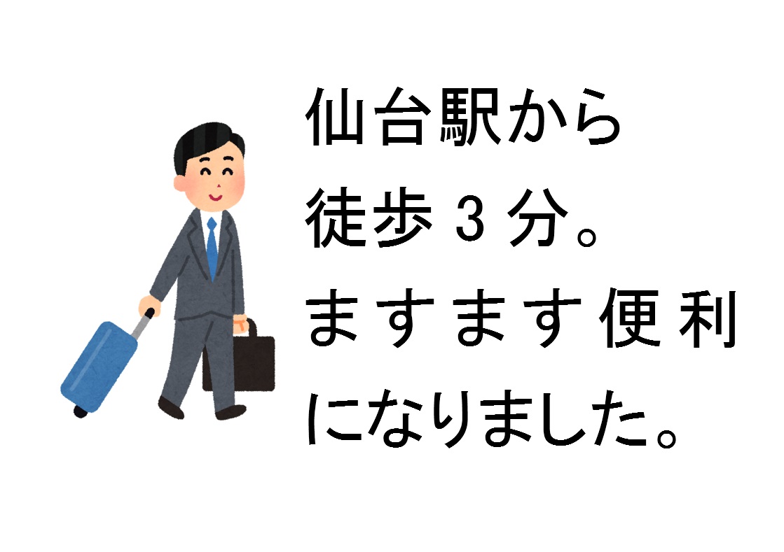 ホテルJALシティ仙台 photo