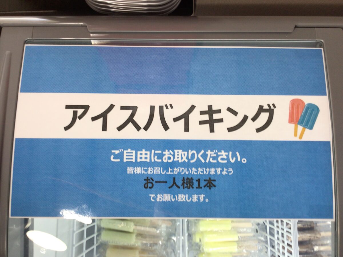 ホテルシーズン photo