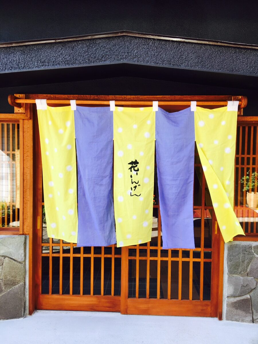 草津温泉 お豆の小宿 花いんげん photo