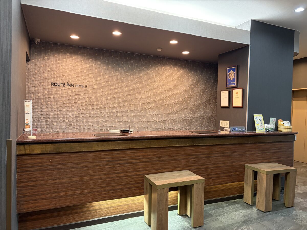 戸倉上山田天然溫泉「城山源泉」飯店ルートイン上山田溫泉 / Hotel Route Inn Kamiyamada Onsen photo